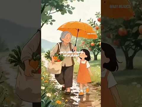 سيدة قلبي أمي أنت سيدة قلبي وملهمة روحي وجودك نعمة لا تعو ض حنين الشاطر اكسبلور  امي