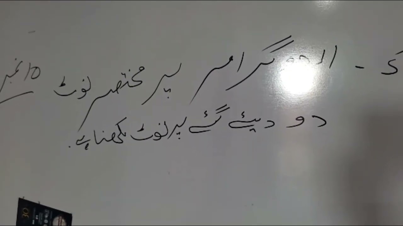 syllabus and paper pattern for judicial exams(for kpk only)