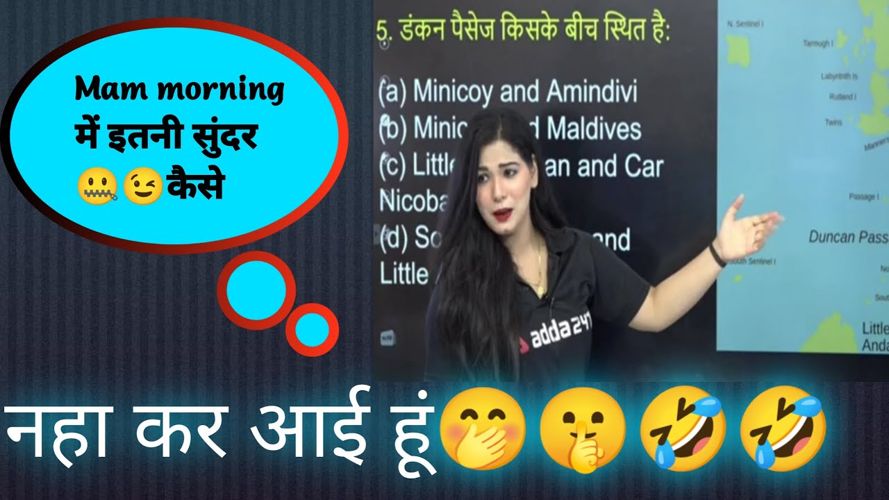 Mam Morning Beautiful Mam Ka Reply Mam Morning Beautiful Mam Ka Reply