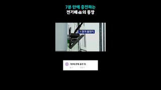 매연 냄새도, 소음도 없는 덴마크 친환경 선박에 대한 댓글 모음 / 비디오머그 #shorts