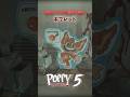 【日本語吹き替え】 ギブレット看板セリフ Japanese ver. #shorts