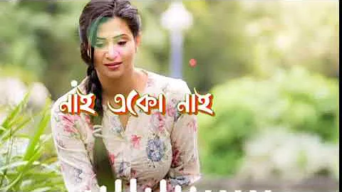 Assamese New song WhatsApp Status Video//Nai aku nai jura dibola//Zubeen Garg//WhatsApp Status Video