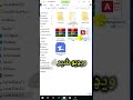 د Run له لارې فولډر پټ (Hide) او ښکاره (Show) کړئ – تر ټولو اسانه طريقه!