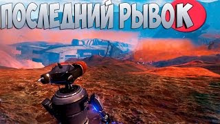 Phoning Home Поселения дышалок Phoning Home Поселения дышалок