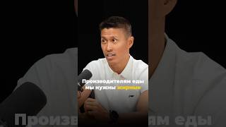 Пищевая промышленность работает на то, чтобы ты ел больше и сам был больше это их доход.