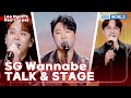 [ENG/IND] SG Wannabe TALK &amp; STAGE (The Seasons) | KBS WORLD TV 2403155