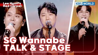 [ENG/IND] SG Wannabe TALK & STAGE (The Seasons) | KBS WORLD TV 2403155