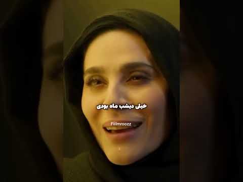 زیبا جدایی ازدواج عشق عاشقانه حامد بهداد اشک استایا لباس