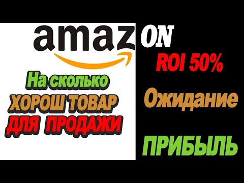 Video: Amazon Vám Chce Prodat Alkoholické Nápoje Z Projížďky