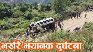 फिदिममा बस पल्टियो ।। Bus Accident at Phidim Panchthar ...