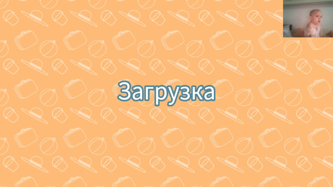 Свинка Пеппа В АЭРОПОРТУ УЧИМСЯ СЧИТАТЬ Каникулы Пеппы Peppa Pig Holiday Game Android Airport