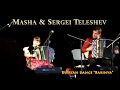 Barinya Masha Sergei Teleshev Bayan Garmoshka LIAC 2017 Barinya Masha Sergei Teleshev Bayan Garmoshka LIAC 2017