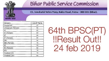 64th Bpsc pt result