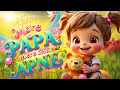 Mere papa mere apne !! Rhymes Rover !! Lori Song