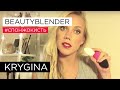 Елена Крыгина выпуск 14 Вопрос-ответ "Beautyblender и кисть для коррекции"#спонжокисть