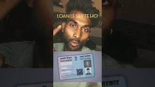 PAN card kya kya fayde Hain..🙂#online