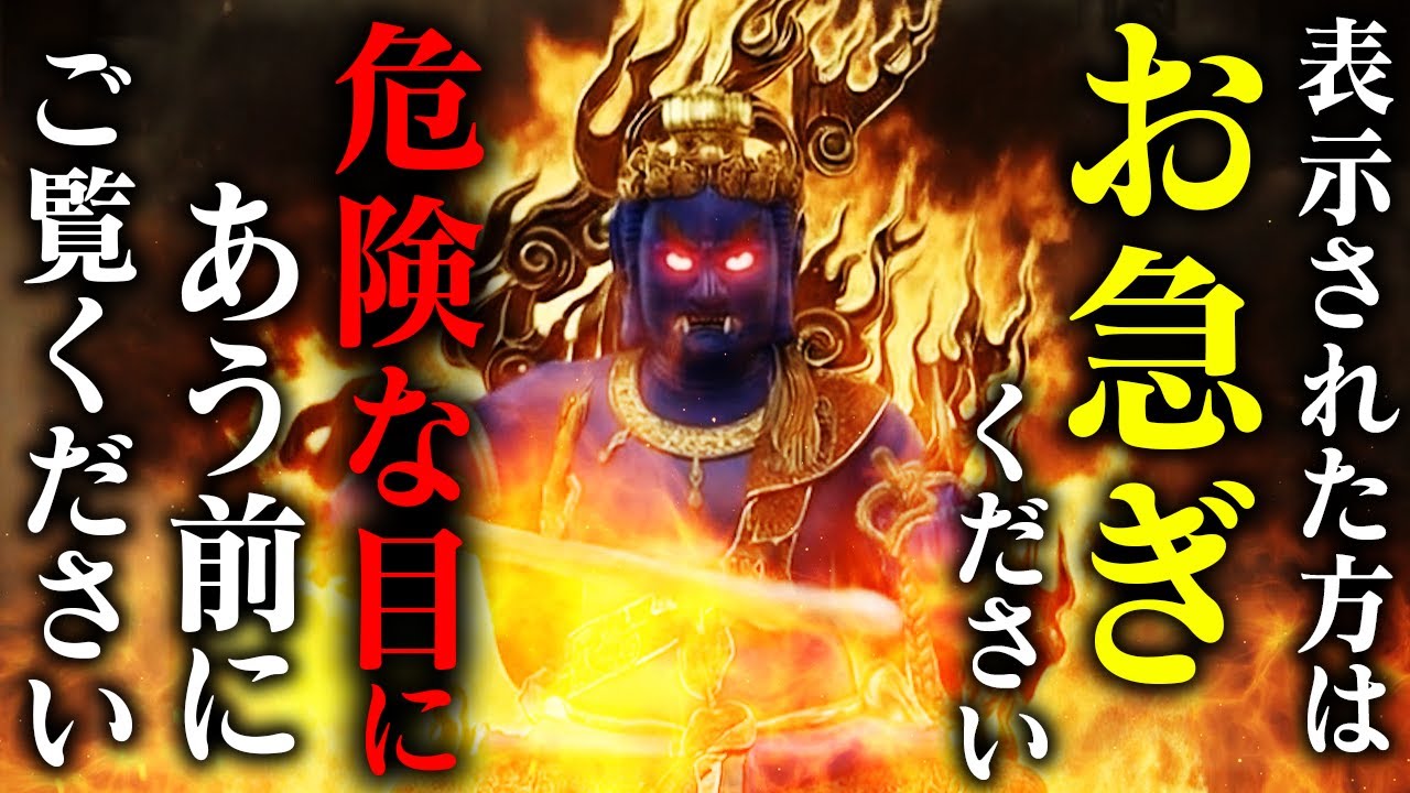 【緊急です！時間がありません】手遅れになる前に、取り憑いた生霊・死霊・悪霊を完全除霊