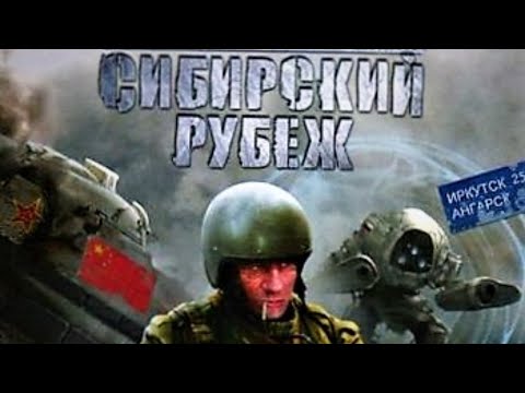 Chronostorm: Сибирский рубеж - первое и, скорее всего,  последнее прохождение.