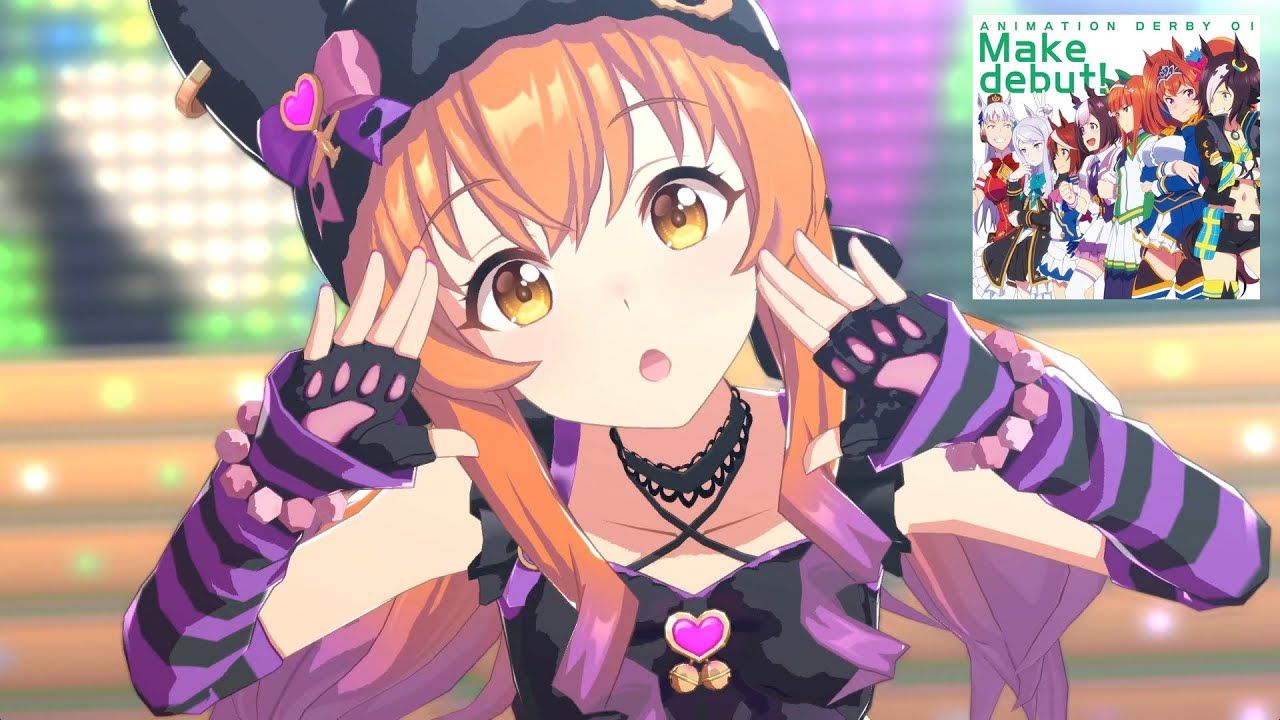 ウマ娘】ハロウィン衣装マヤノトップガンのMake debut!【4K/60fps