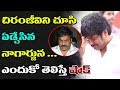 Nagarjuna teary-eyed over Chirajneevi gesture