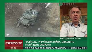 Російська Федерація - та країна, яка не розуміється на міжнародному праві і бреше в очі, - Огризко
