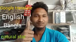 any language translation solutions / Bangla / English / Spanish / Chinese / screenshot 3