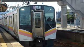E129系0番台B18編成 白新線 佐々木駅到着