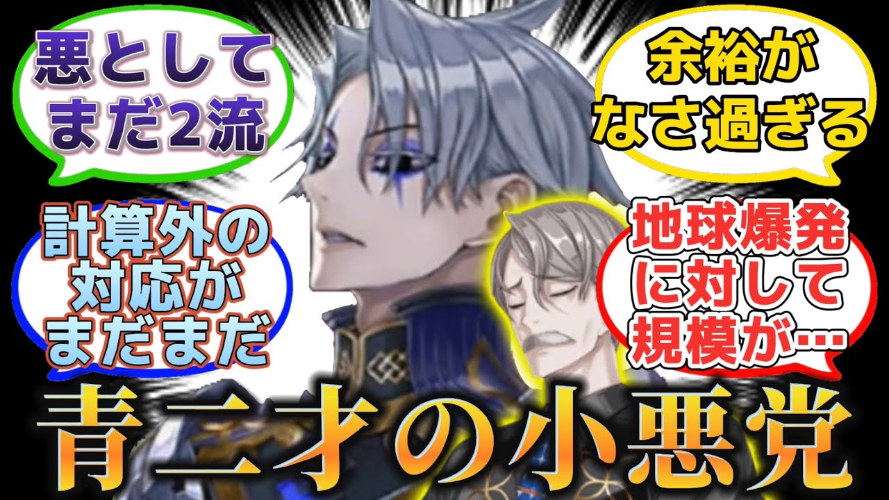 【アラフィフには勝てない若モリ】に反応するマスター達の名(迷)言まとめ【FGO】