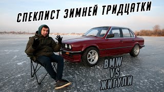 BMW E30 для зимнего дрифта [BMW vs Жигули]