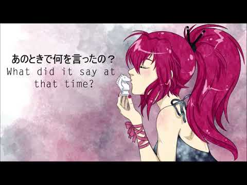【VOCALOID Cover】White Knight【Gakupo - 15th Anniversary】