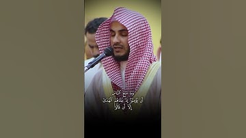 القارئ محمد الحافي سورة الاسراء #القرآن_الكريم #تلاوة_خاشعة #روائع_التلاوة #راحة_نفسية #quran #duet