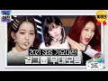 [습레이리스트🎶] 2021 SBS 가요대전 (2021sbsgayo) 걸그룹 무대모음 (IVE, STAYC, 에스파, ITZY, 오마이걸, 레드벨벳)ㅣSBS ENTER.