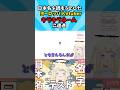 日本名を読もうとしたヨーロッパ人Vtuberキラキラネームに遭遇 #バーチャルユーチューバー #切り抜き #海外の反応 #外国人vtuber
