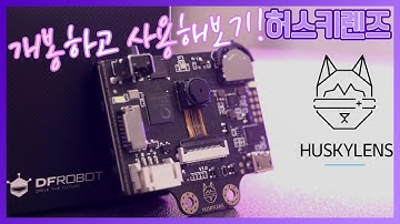 대세는 인공지능!? 인공지능 카메라 