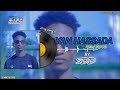 YAN HASSADA New SongрџЋ рџЋ рџЋ By SDD YAN HASSADA New SongрџЋ рџЋ рџЋ By SDD
