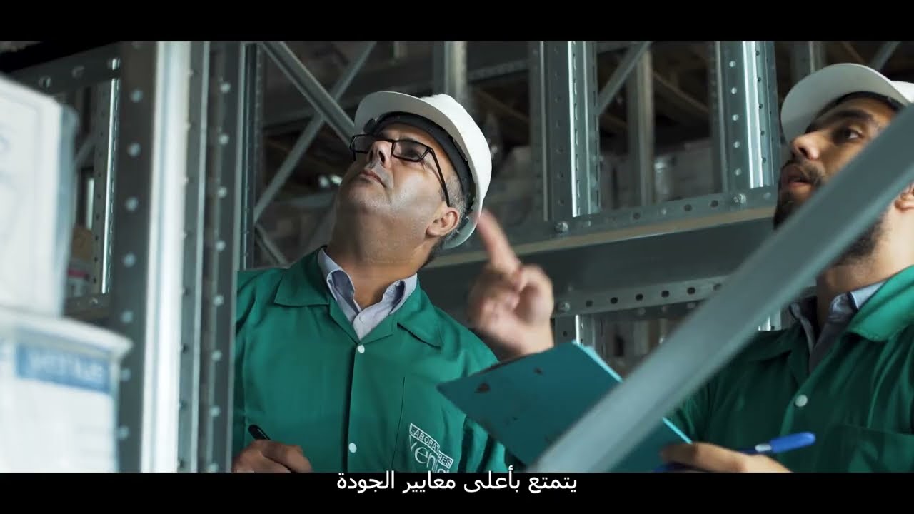 Film Corporate Laboratoires VENUS SAPECO