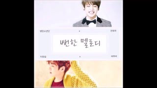 [비투비 (BTOB) / 방탄소년단 (BTS)] 이창섭 X 전정국 '뻔한 멜로디'