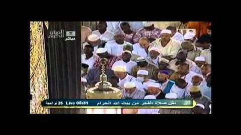 سورة " المزمل " الشيخ فيصل الغزاوي من فجر 22/11/2011