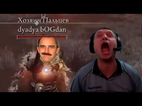 Рэй харли дядя богдан