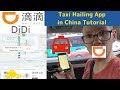 DiDi (滴滴出行) Taxi Hailing / Ride Sharing App in China Tutorial