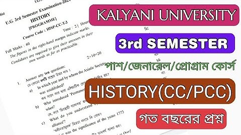 3rd semester b.a pass history cc/pcc-3  previous year question paper #kalyani_university