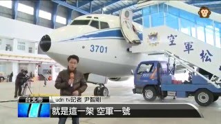 【2016.02.14】總統專機