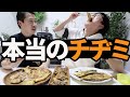 日本人が知らない韓国で食べる「本当のチヂミ」はこうやって作ります【モッパン】