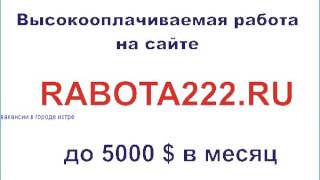 видео Работа: вокалист в Барнауле - Свежие вакансии. Найти работу вокалиста в Барнауле от прямых работодателей.