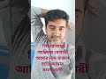 বাড়ি আমার মহেশখালী আমার নাম ফজল #hindisong #love #song #bollywood #bolleywoodsong #music #coversong
