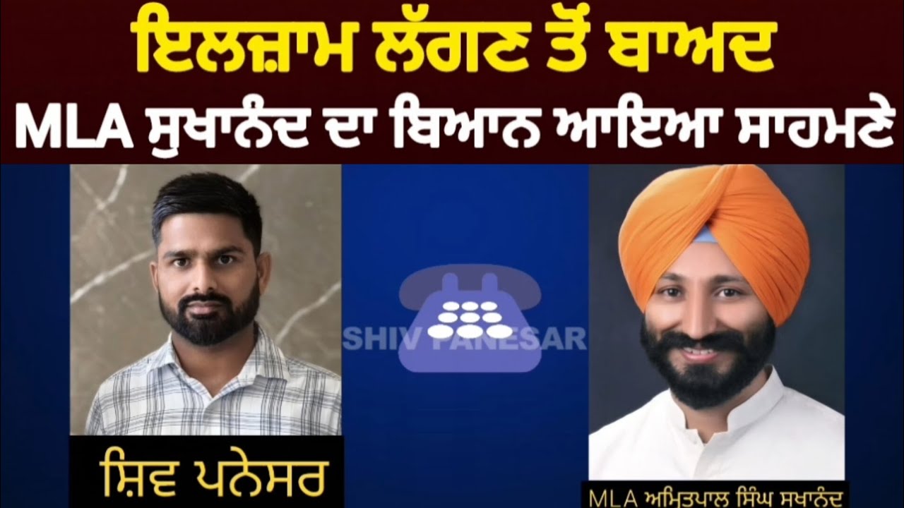 ਮਾਮਲਾ ਹੈਪੀ ਸਰਪੰਚ ਦੇ ਕ/ਤ/ਲ ਦਾ #highlight #baghapurana #moga #Katal #sarpanch #patto #happypatto 