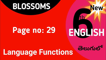 Language Functions in telugu I New Syllabus I Blossoms 6th Class English