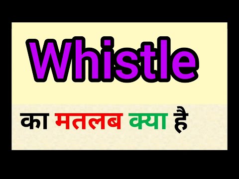 Whistle meaning in hindi || whistle ka matlab kya hota hai || word meaning english to