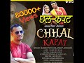 Chhal kapat Mp3 Song