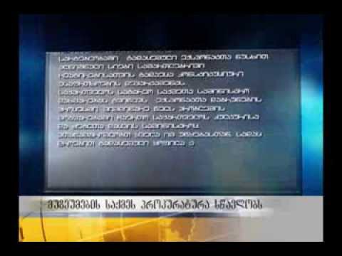 ეროვნული მუზეუმის გარშემო ატეხილი სკანდალი გრძელდება